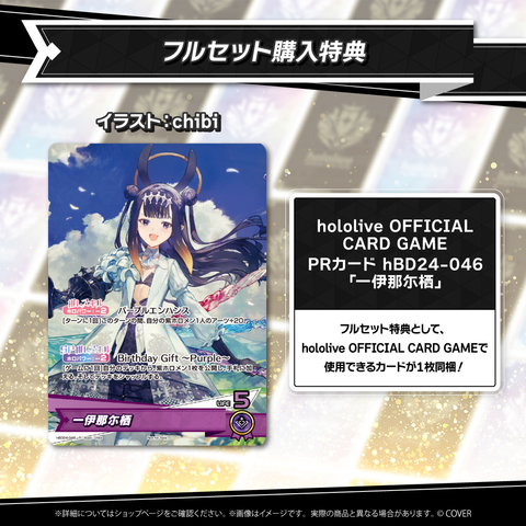 PR_487c8ffe-2b63-47e2-abe2-