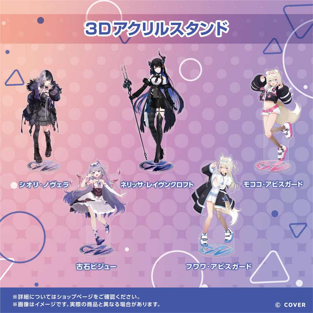 ホロライブEnglish 3Dアクリルスタンド – hololive production