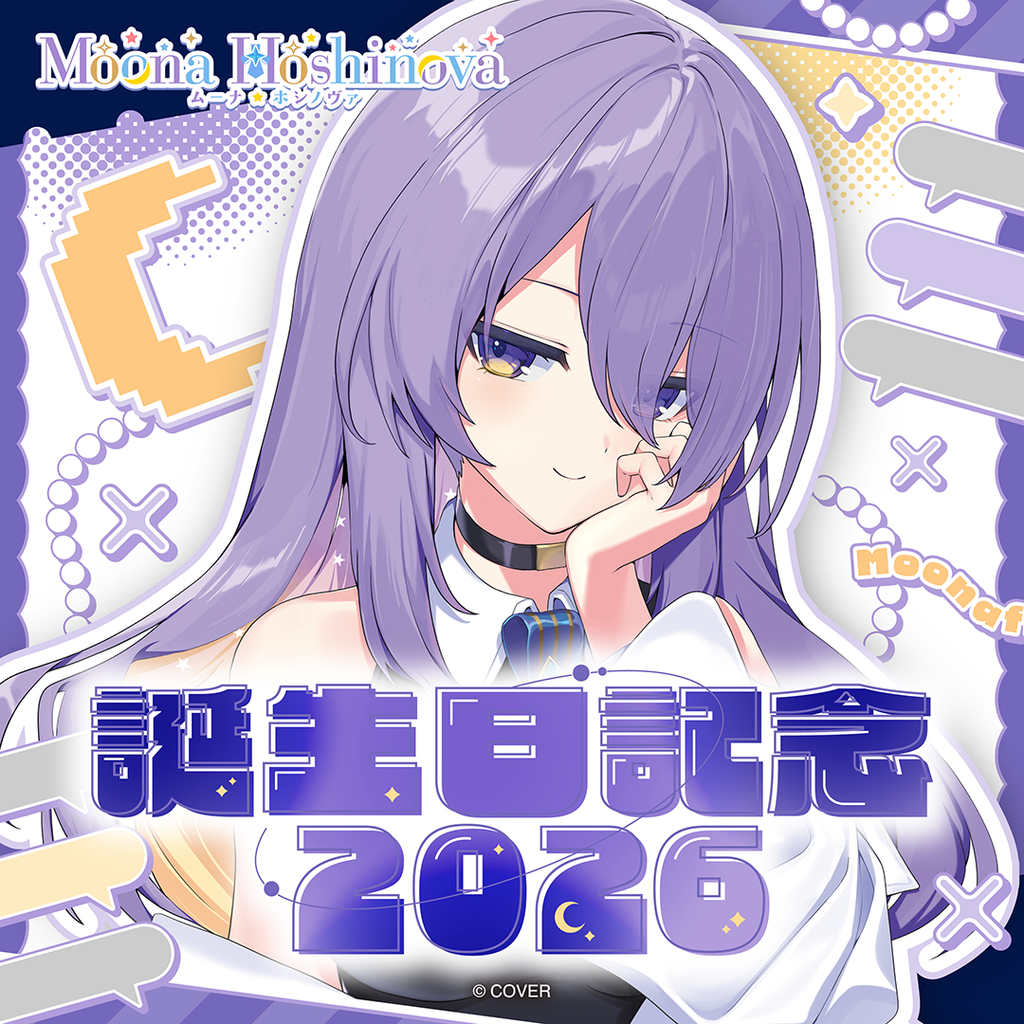 ムーナ・ホシノヴァ 誕生日記念2026 – hololive production official shop