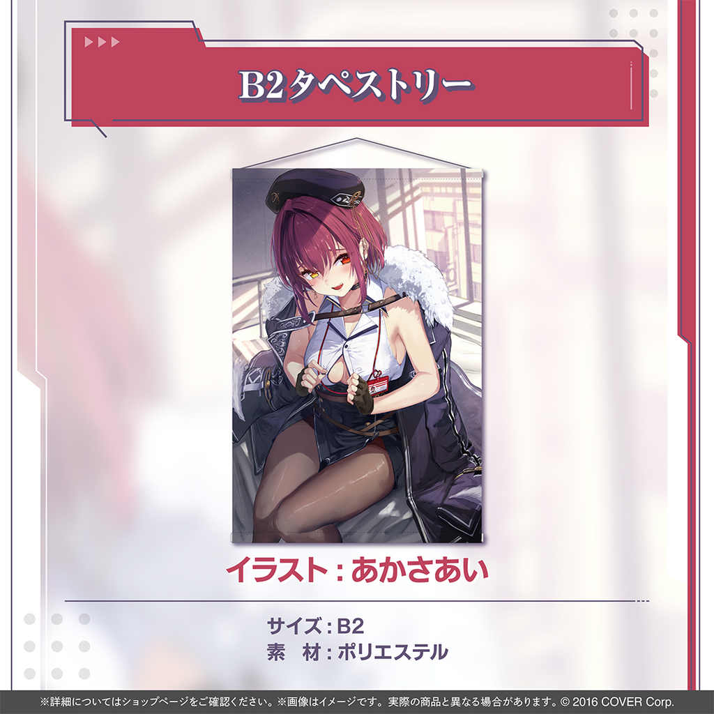 宝鐘マリン 300万人記念 – hololive production official shop