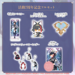 holo_OokamiMio_AN_banner_JP_3_