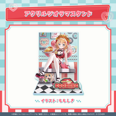 赤井はあと 活動7周年記念 – hololive production official shop