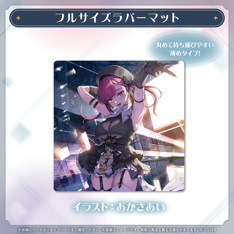 宝鐘マリン 誕生日記念2025 – hololive production official shop