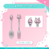 holo_HakuiKoyori_OF_banner_JP_