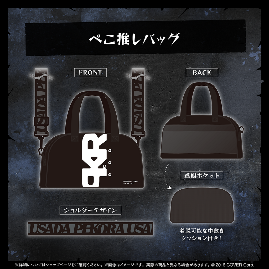 兎田ぺこら 誕生日記念2025 – hololive production official shop