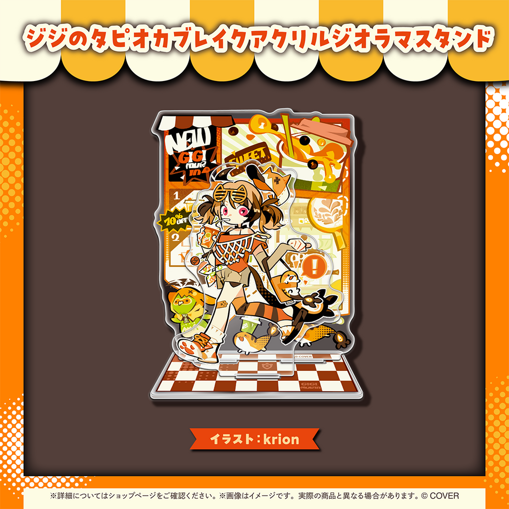 ジジ・ムリン 活動1周年記念 – hololive production official shop