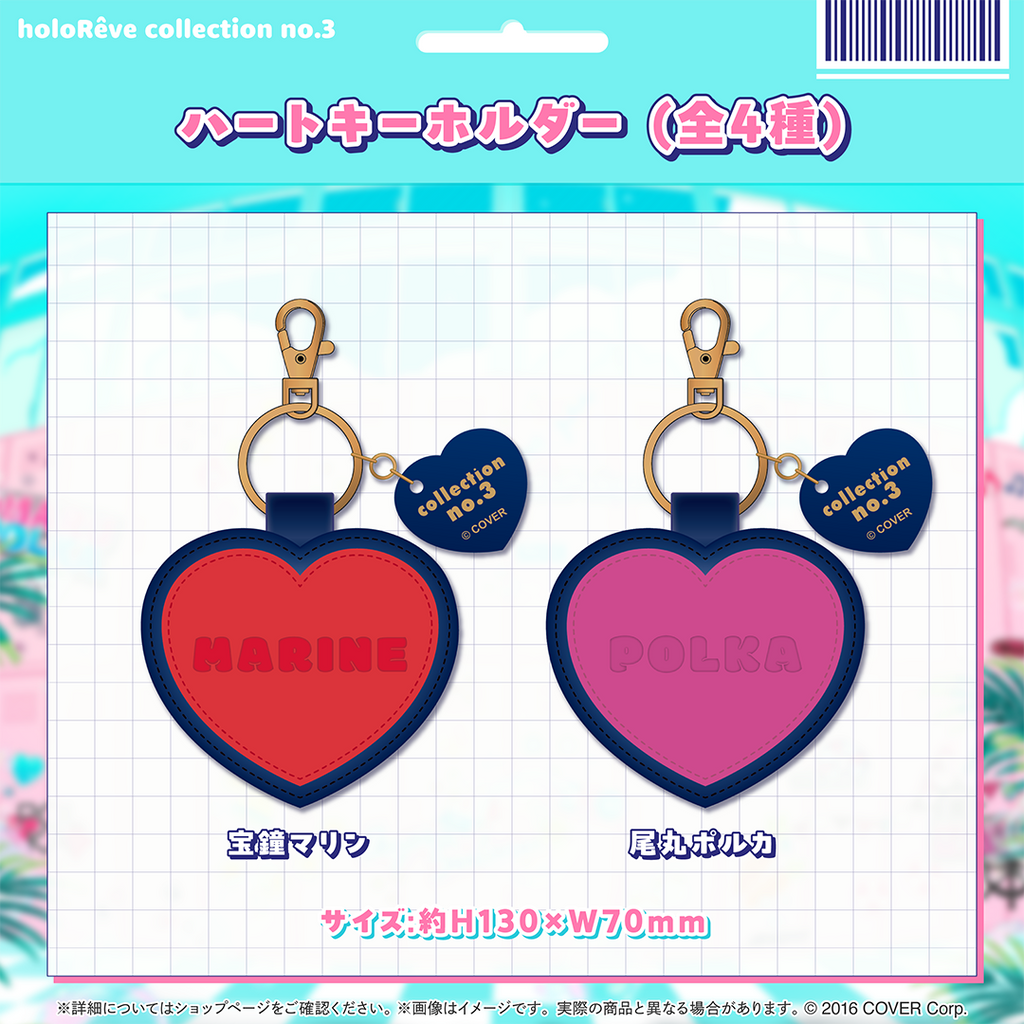 holoRêve collection no.3 – hololive production official shop