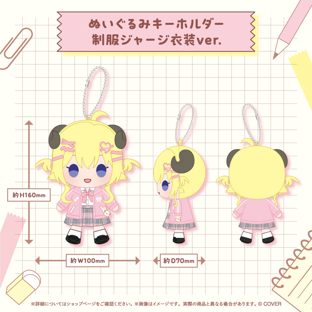 角巻わため 誕生日記念2025 – hololive production official shop