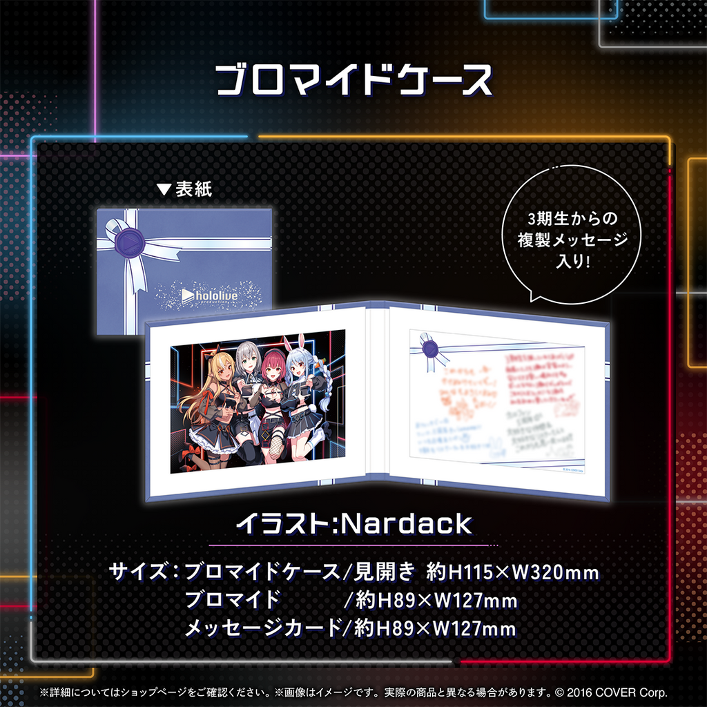 ホロライブ3期生 5周年記念 – hololive production official shop