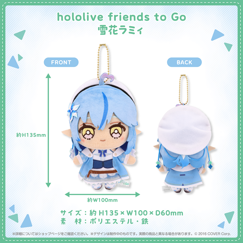 hololive friends to Go 雪花ラミィ – hololive production official shop
