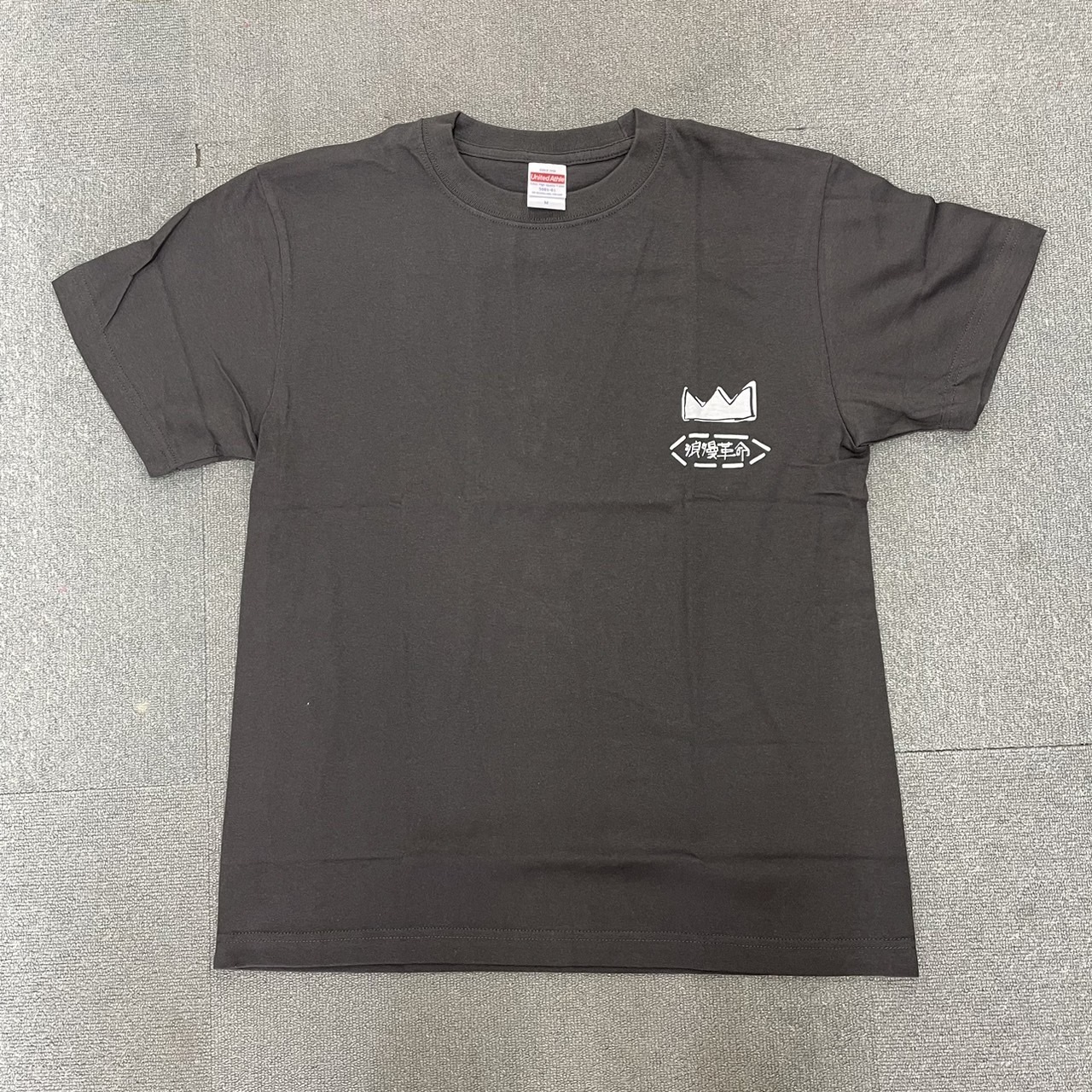 スミクロTシャツ | 浪漫革命