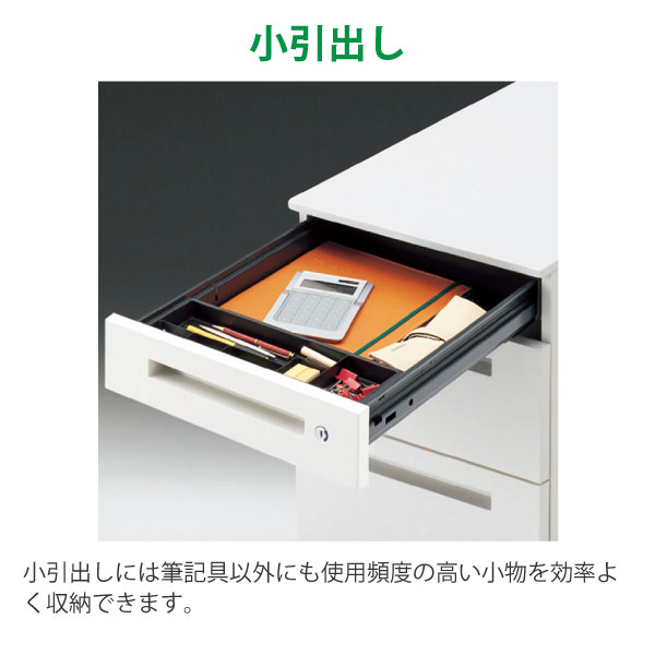 CZR ワゴン A4・2段 ペントレイ付 CZR-046MPCB-W9｜オフィスデスク