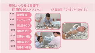 全巻セット】看護過程から学ぶ！ 母性看護学実習DVD全4巻｜医学映像
