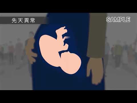 目で見る病気 第3版 [Vol.06] 先天異常と遺伝子異常 – 医学映像教育