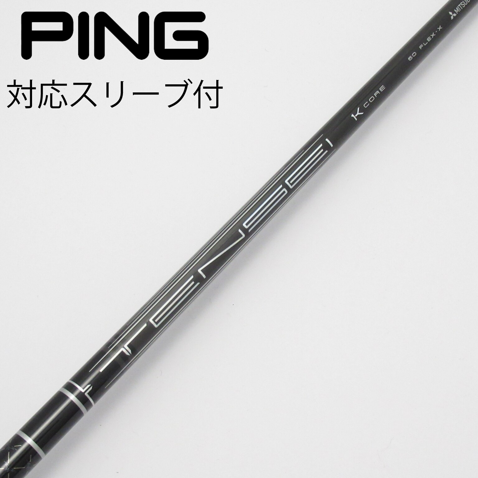 中古】TENSEI Pro Black 1K Core ドライバー用_スリーブ付 TENSEI Pro