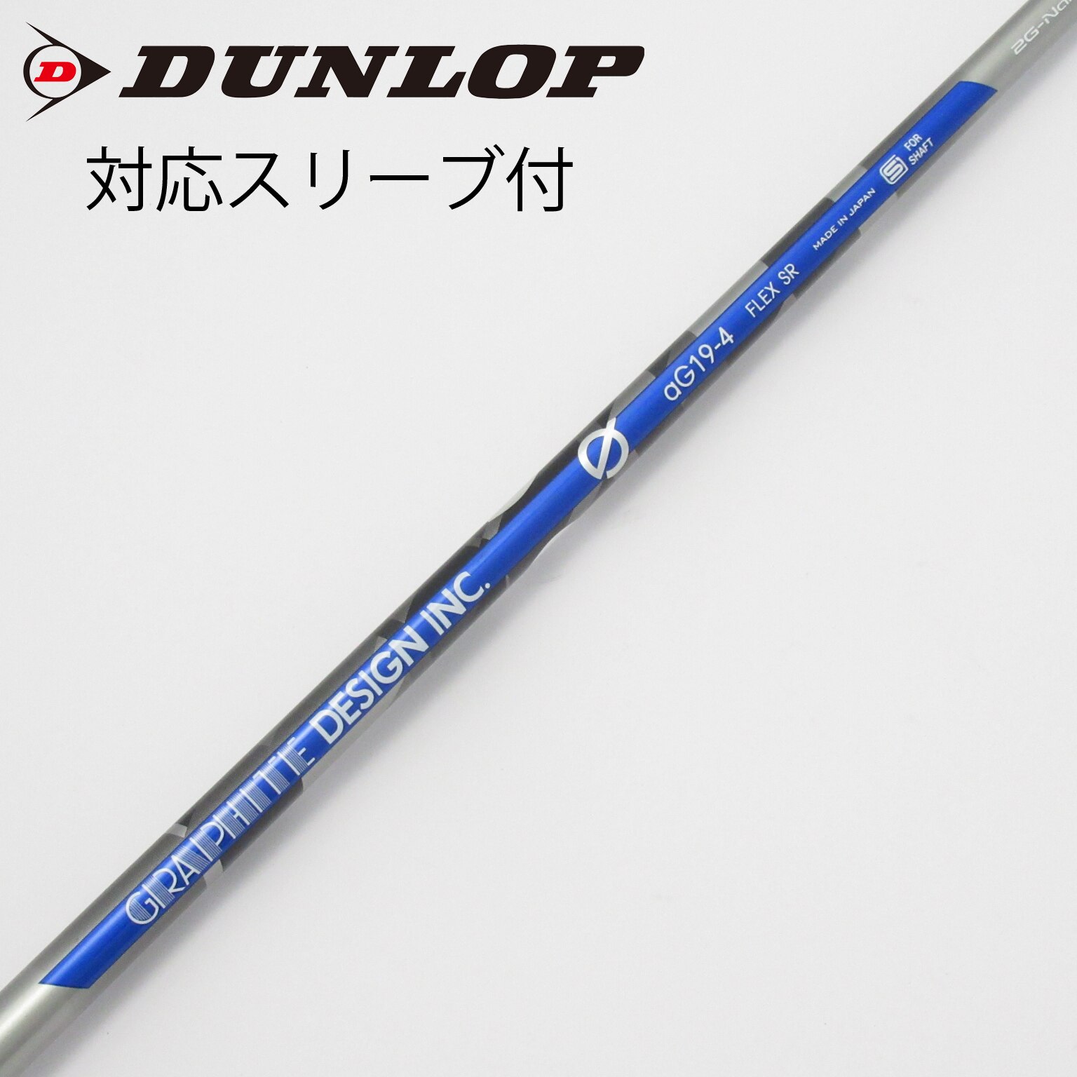 GRAPHITE DESIGN aG33-5 FLEX R PINGスリーブ Graphite Design Anti