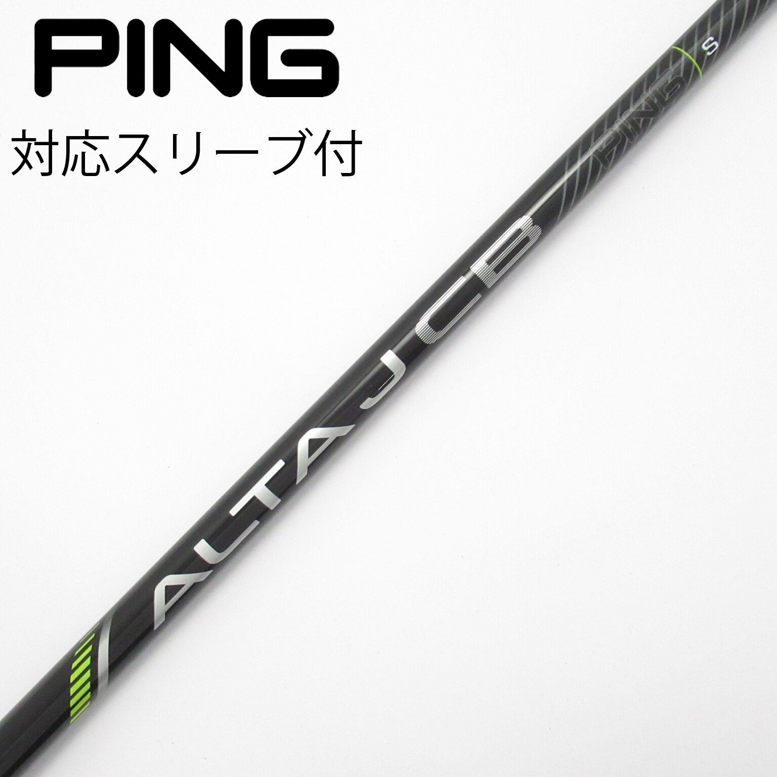 中古】純正シャフト ドライバー用_スリーブ付 ALTA J CB BLACK S C