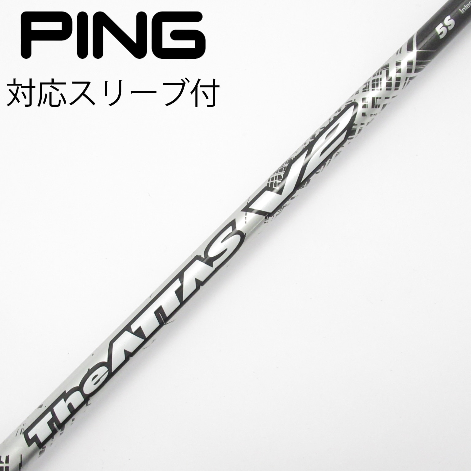 中古】THE ATTAS V2 ドライバー用_スリーブ付 THE ATTAS V2 5 S CD