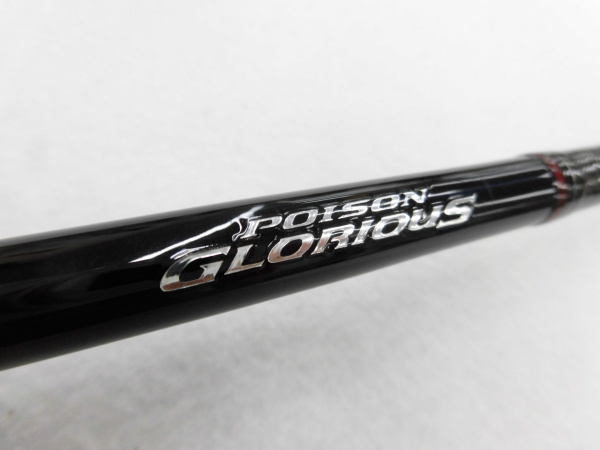 16ポイズングロリアス 1610M マイティストローク(36804) | イシグロ