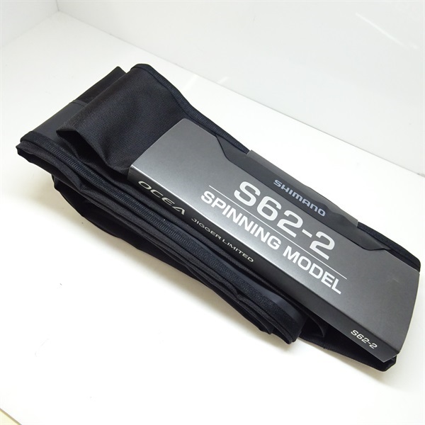 22オシアジガーリミテッドS62－2 | イシグロ公式オンラインショップ