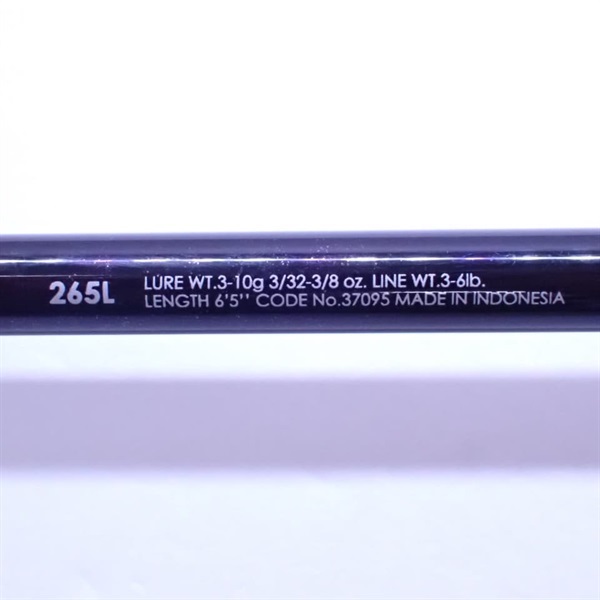 バンタム265L | イシグロ公式オンラインショップ