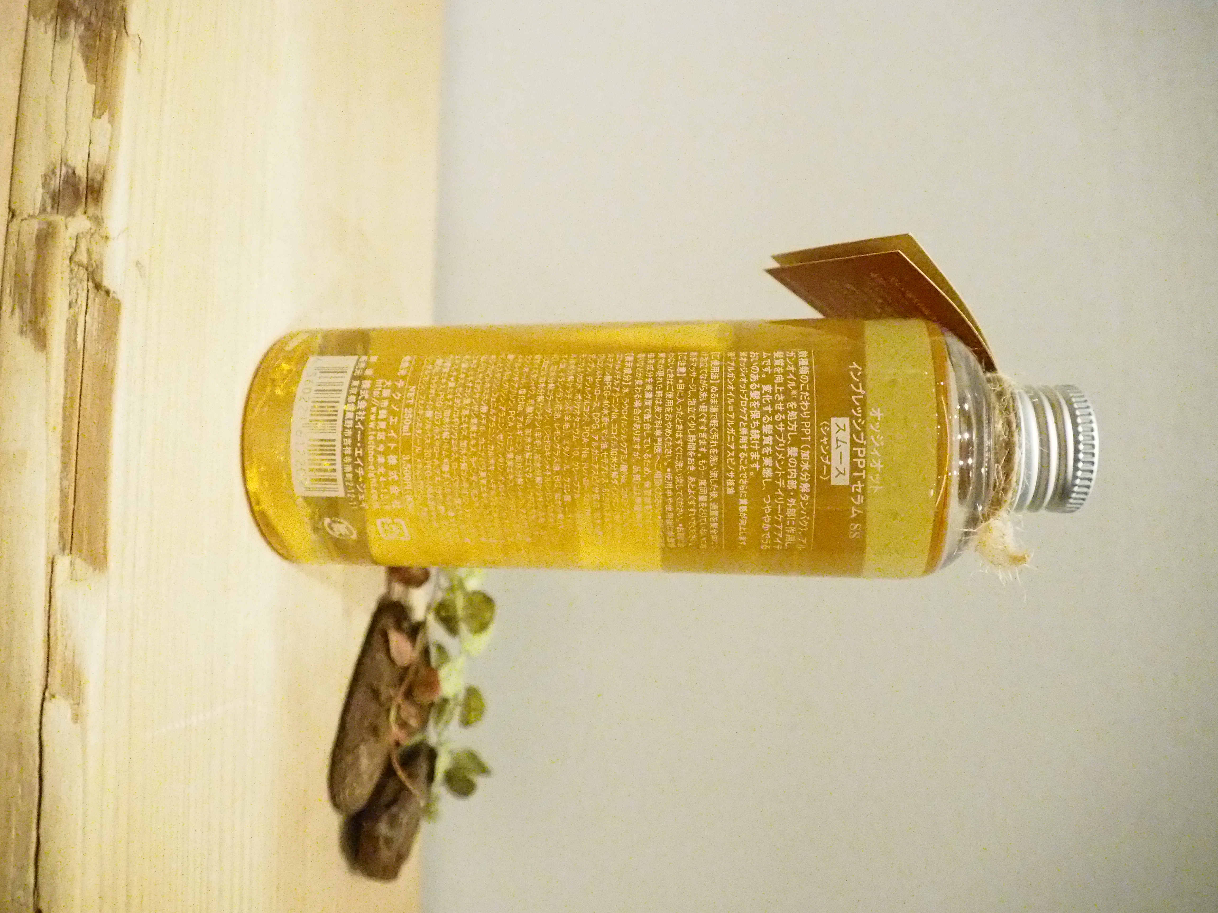 株式会社AMOUR ET PAIX / オッジィオット インプレッシブPPTセラム SS