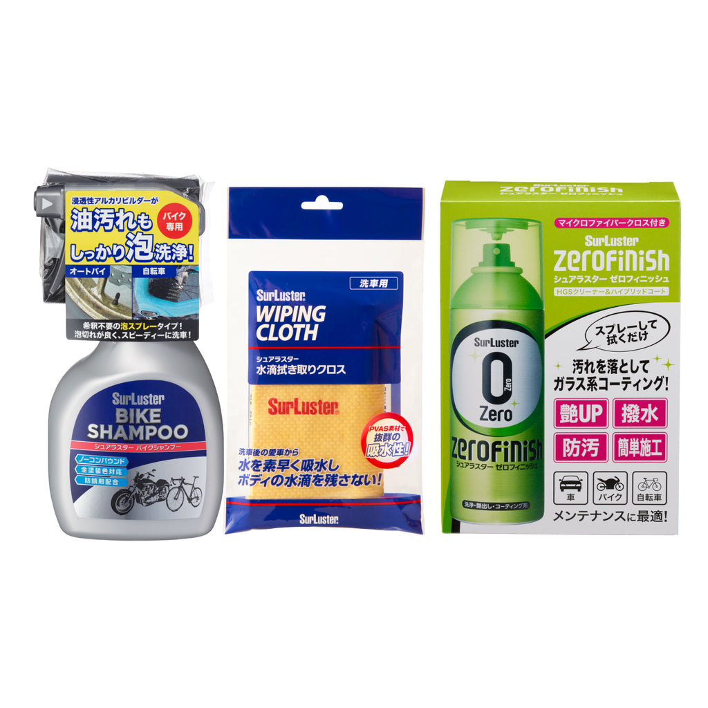 海外製ブランド等洗車用品・ワックス11点セット【洗車ご趣味の方