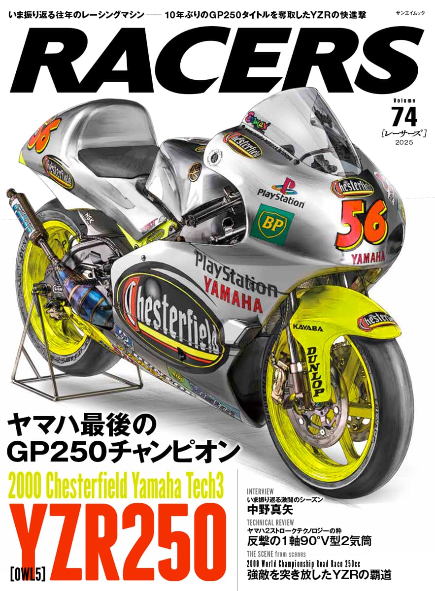 三栄オンラインストア】RACERS Vol.74 2000 Chesterfield Yamaha Tech3