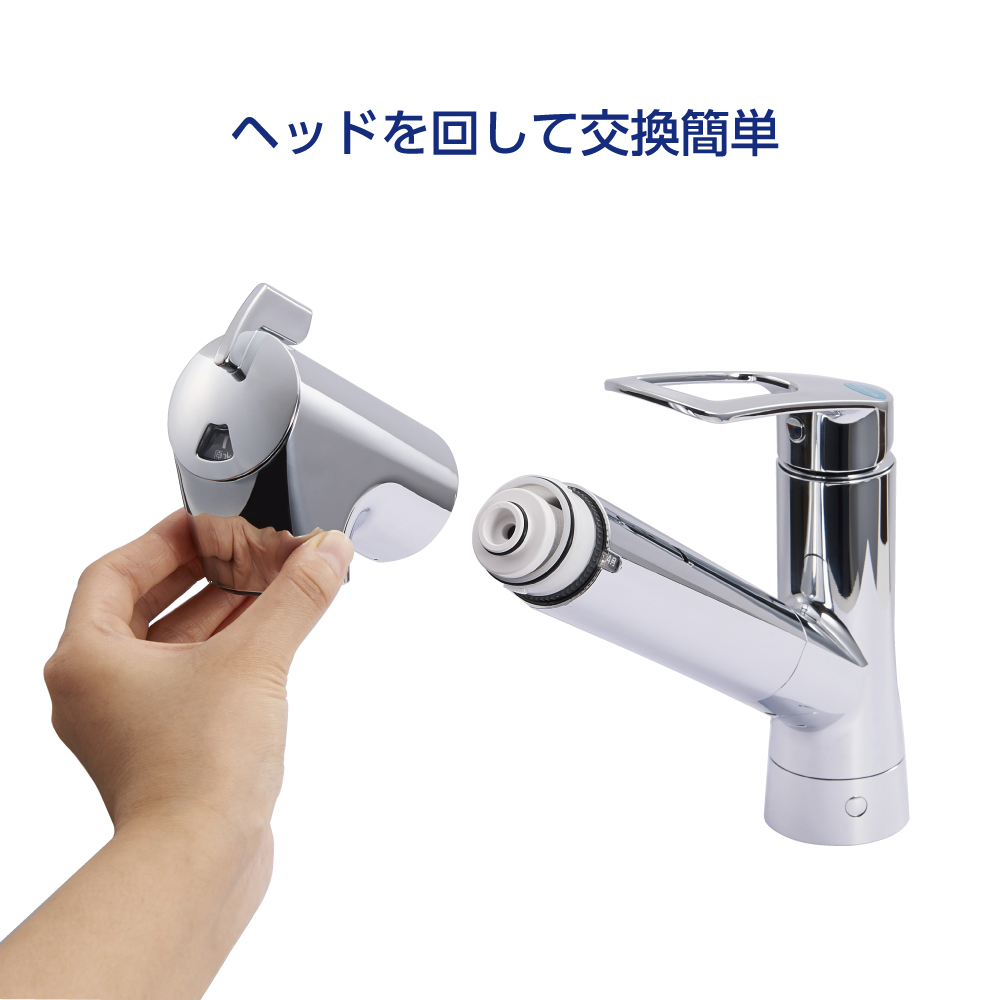 SANEI MALL（サンエイモール） / キッチン用浄水カートリッジ（高除去