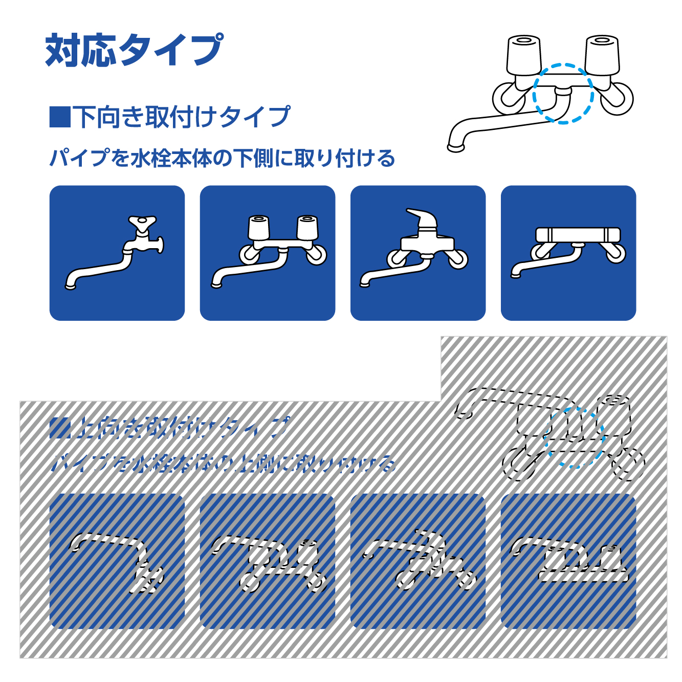 SANEI MALL（サンエイモール） / 泡沫上向自在パイプ PA17JH-60X-16