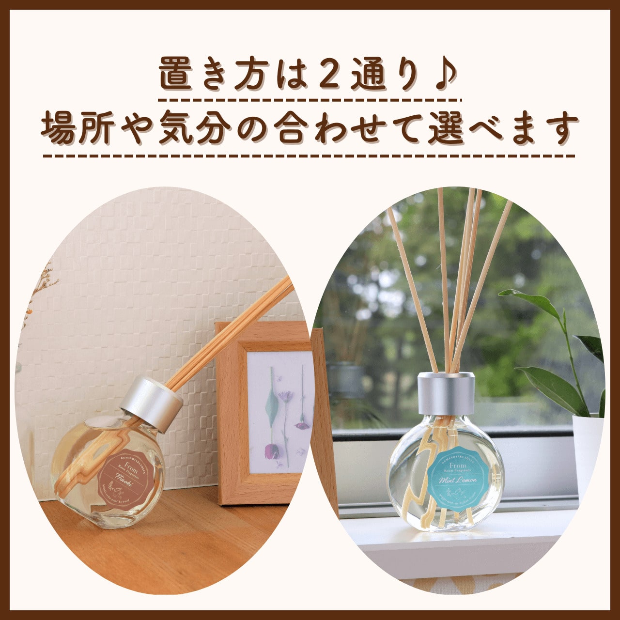 サラヤ｜熊野薬草園 ルームフレグランス From リラックススリープ