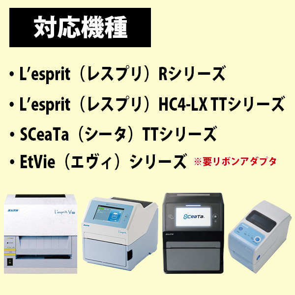 母子一体型リストバンド KoDakara 医療用 | SCeaTa（シータ） レスプリ