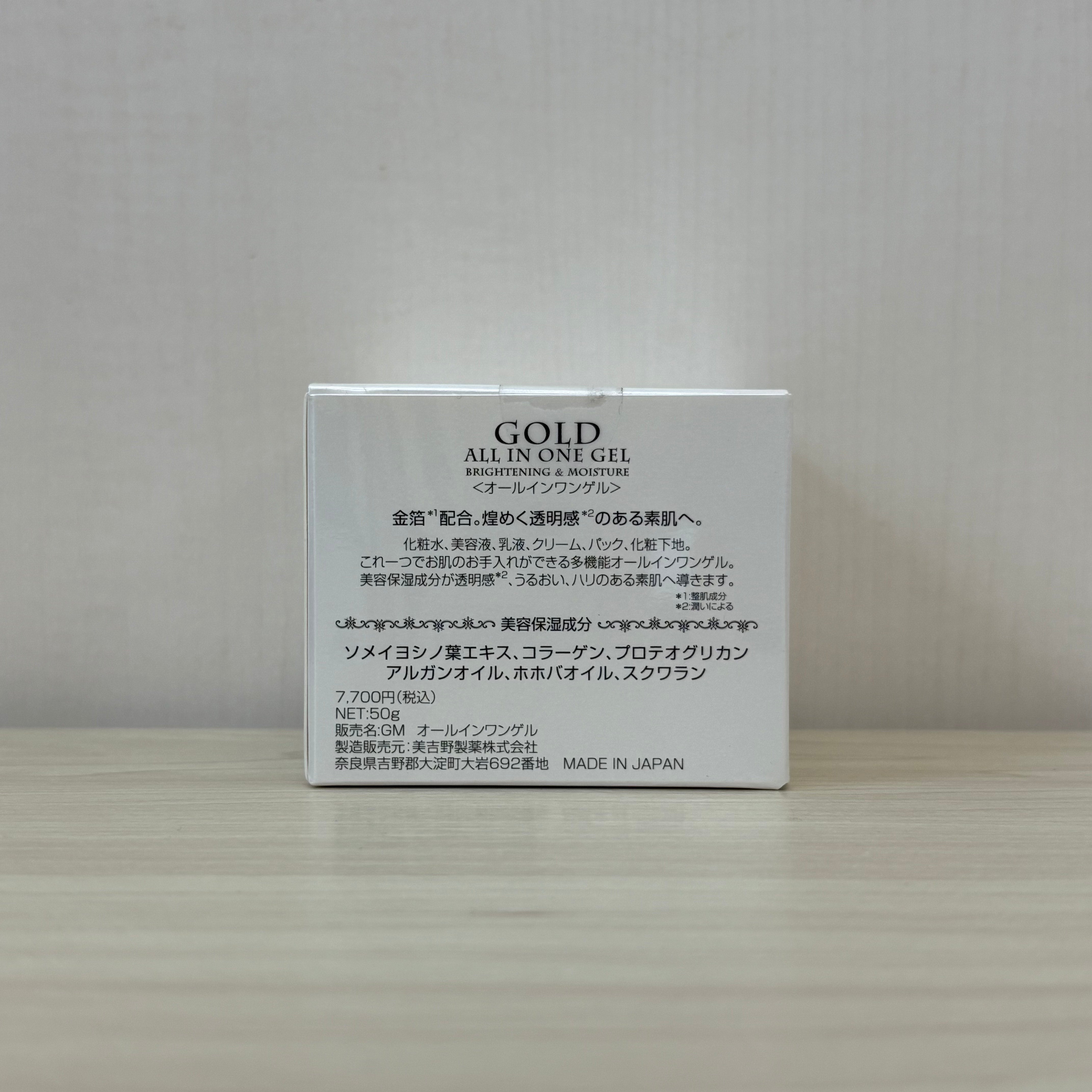 化粧品】GOLD ALL IN ONE GEL (金箔入りジェル） – SEVEN PHARMACY