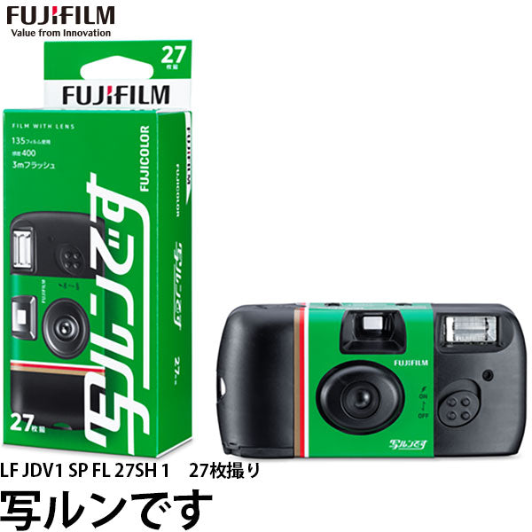 フジフイルム フジカラー写ルンです 27枚撮り LF JDV1 SP FL 27SH 1