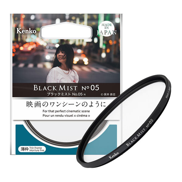 ケンコー・トキナー ブラックミスト No.05 N 82mm – 写真屋さんドットコム