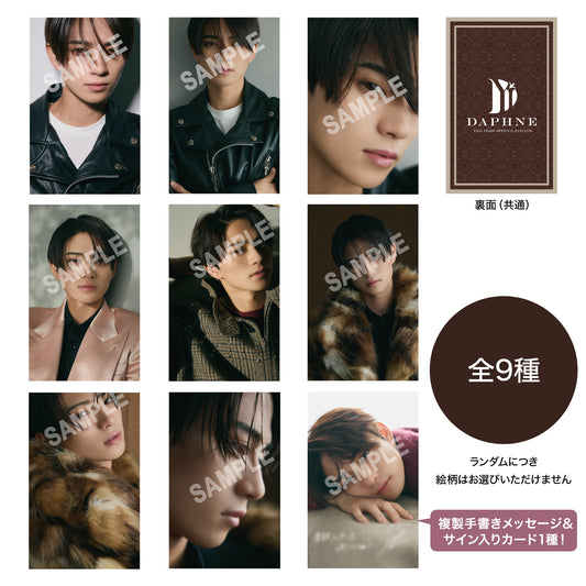 岩瀬洋志/会員限定＞1st fan meeting トレーディングカード（全9種／各