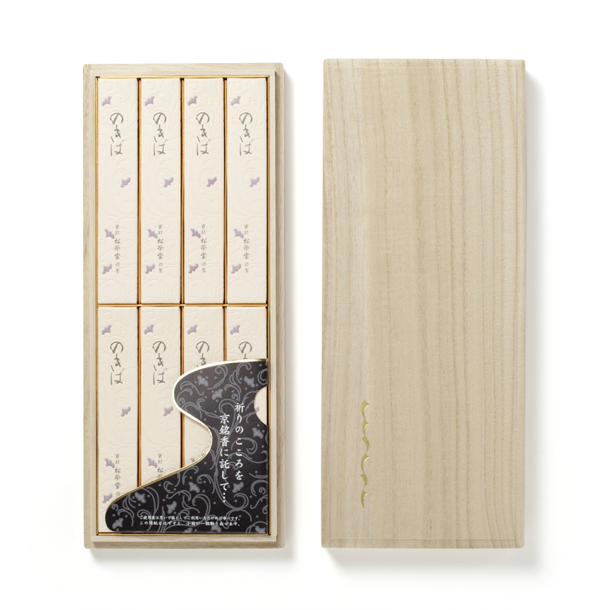 ウェブショップ進物用線香 のきば 桐箱入: 香りを贈る【公式】お香の