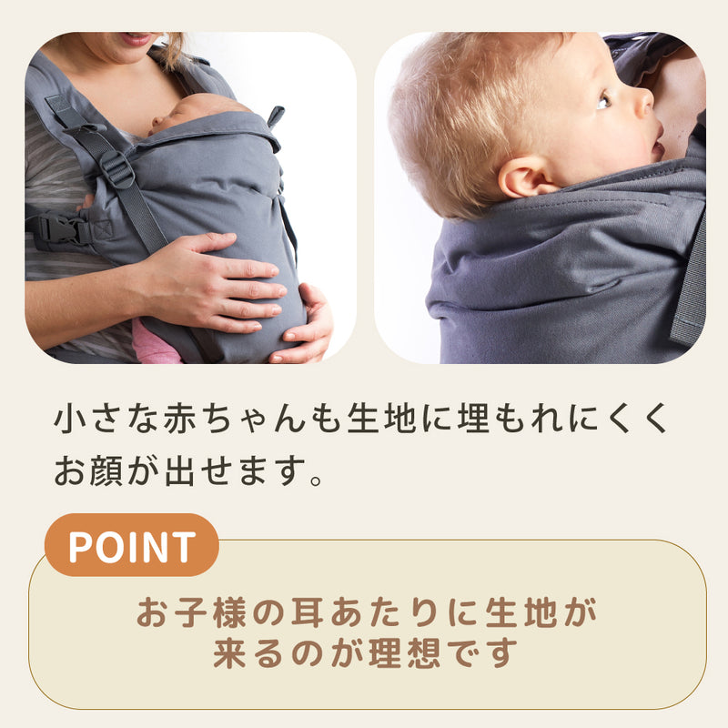 ボバエックス（デニムレイン ） 抱っこ紐 新生児 から長く使える 綿