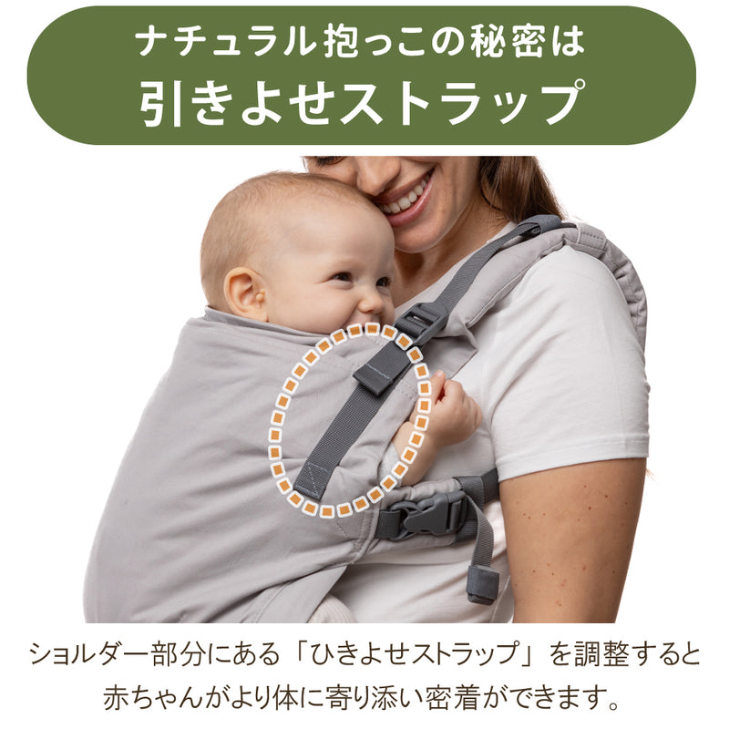 ボバエックス（デニムレイン ） 抱っこ紐 新生児 から長く使える 綿