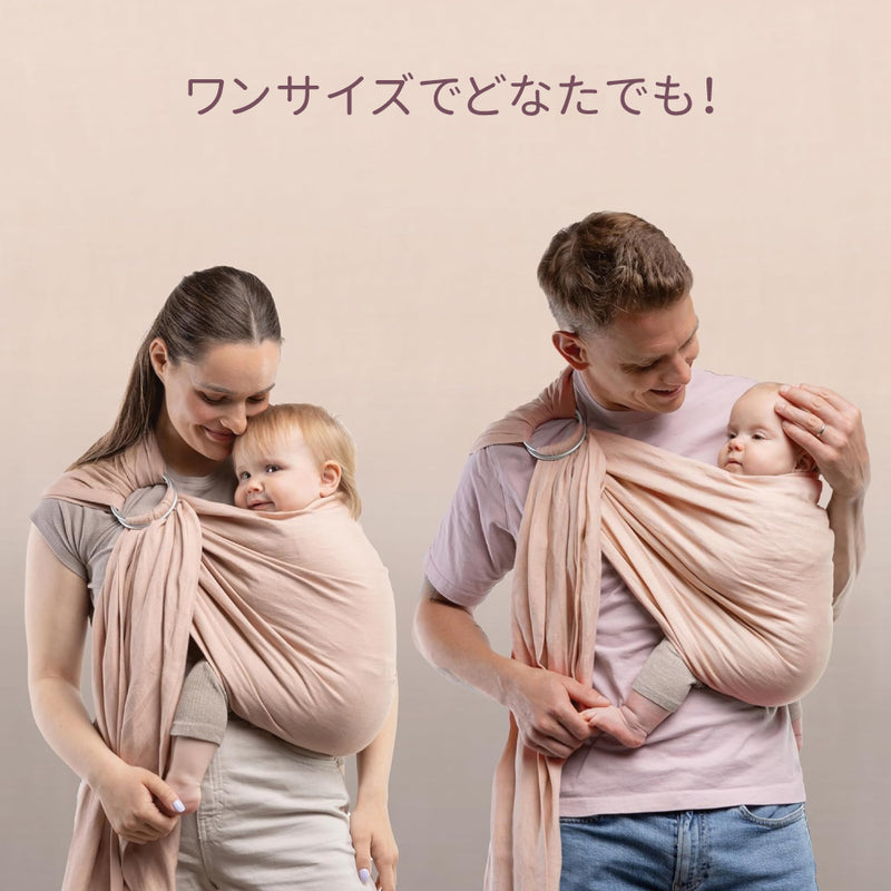 ボバリングスリング【ピオニー】 抱っこ紐 スリング boba ring sling