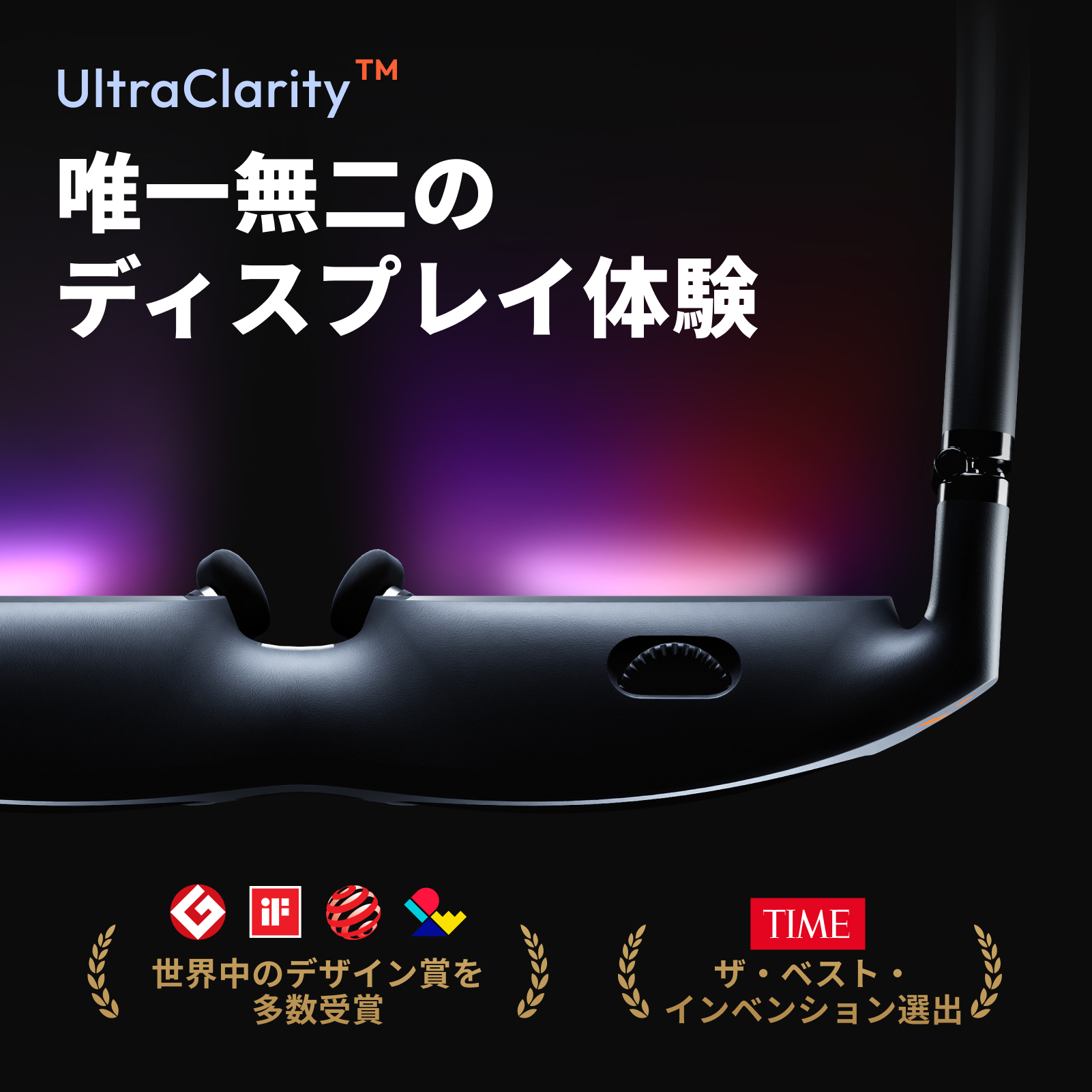 正規品 VITURE Pro XR グラス 有機EL搭載 フルHD 135インチ 輝度