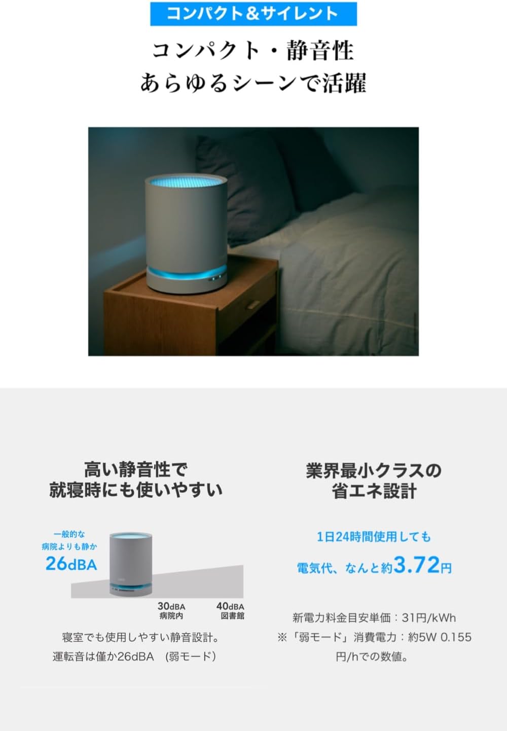 cado LEAF 130 空気清浄機 | スマート家電／IoTを進めるならトレテク