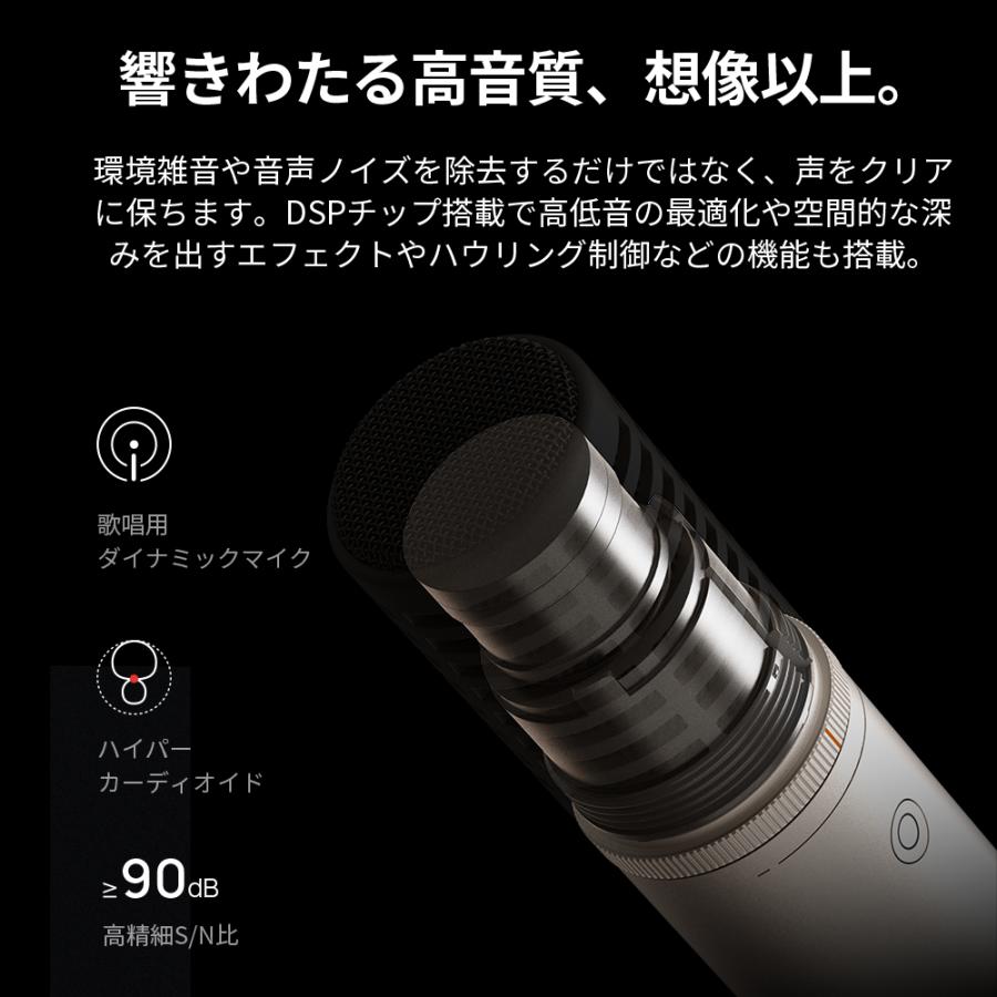 Aladdin Mic2 アラジン マイク 2 | スマート家電／IoTを進めるなら