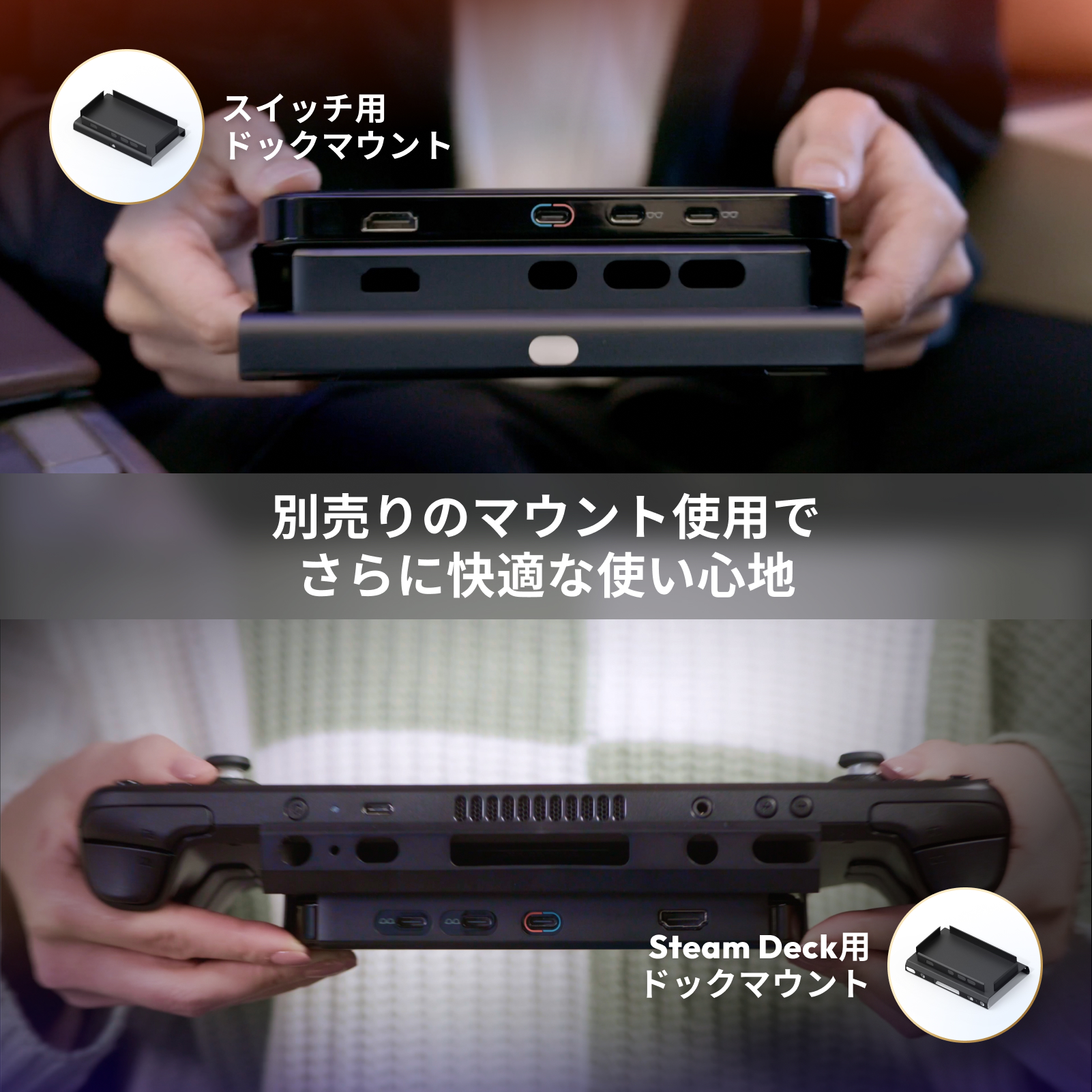 正規品 VITURE Pro モバイルドック HDMI機器に接続可能 3Dコンテンツ