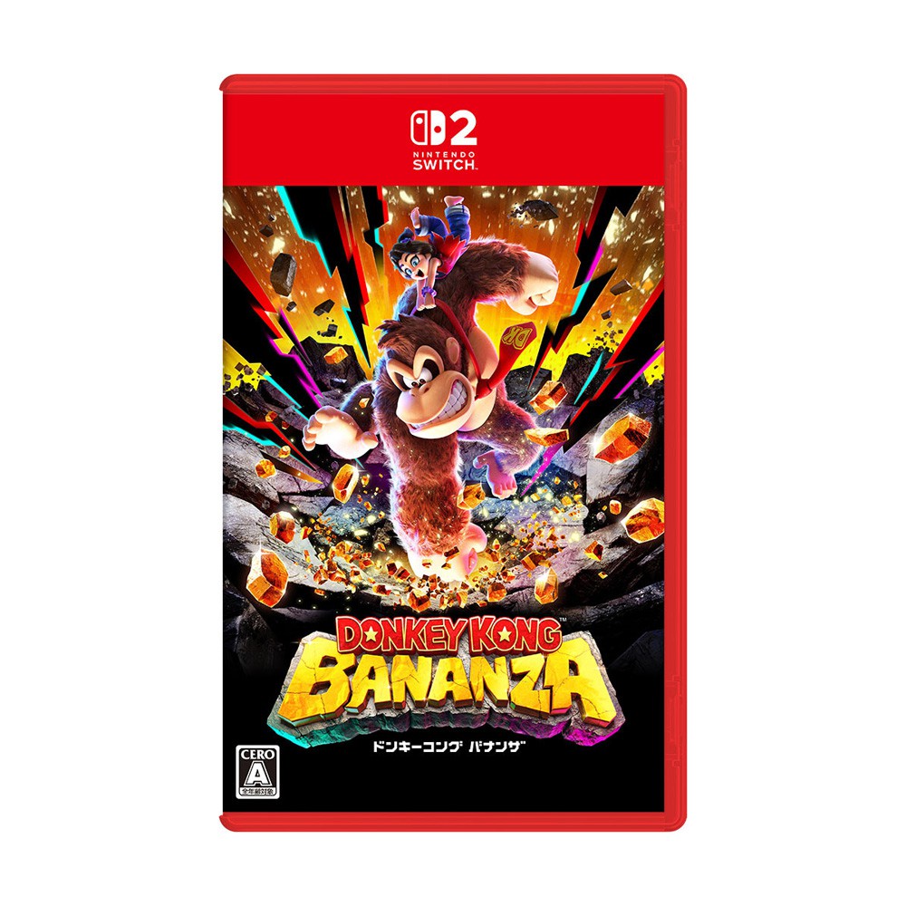 ドンキーコングセット】Nintendo Switch 2 (日本語・国内専用