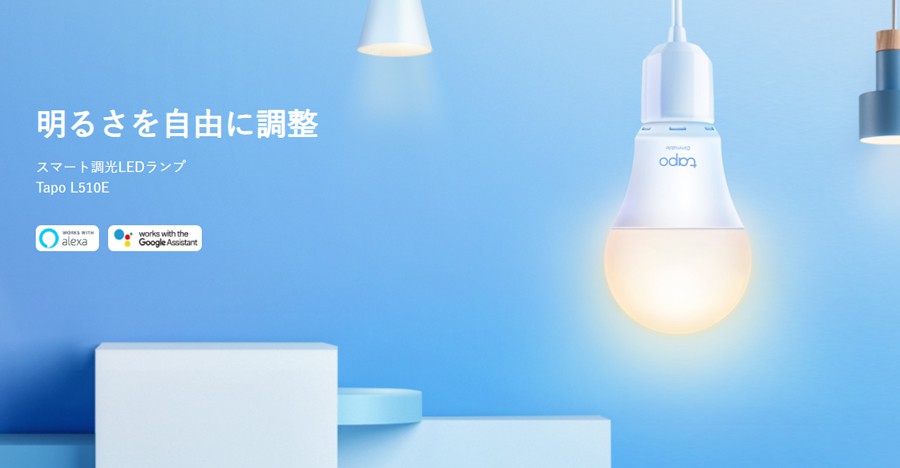 TP-Link ティーピーリンク WiFiスマートLEDランプ 調光タイプ電球色