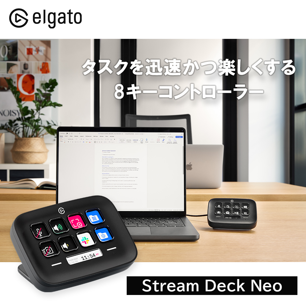 Elgato Stream Deck Neo Black エルガト 8キーコントローラー