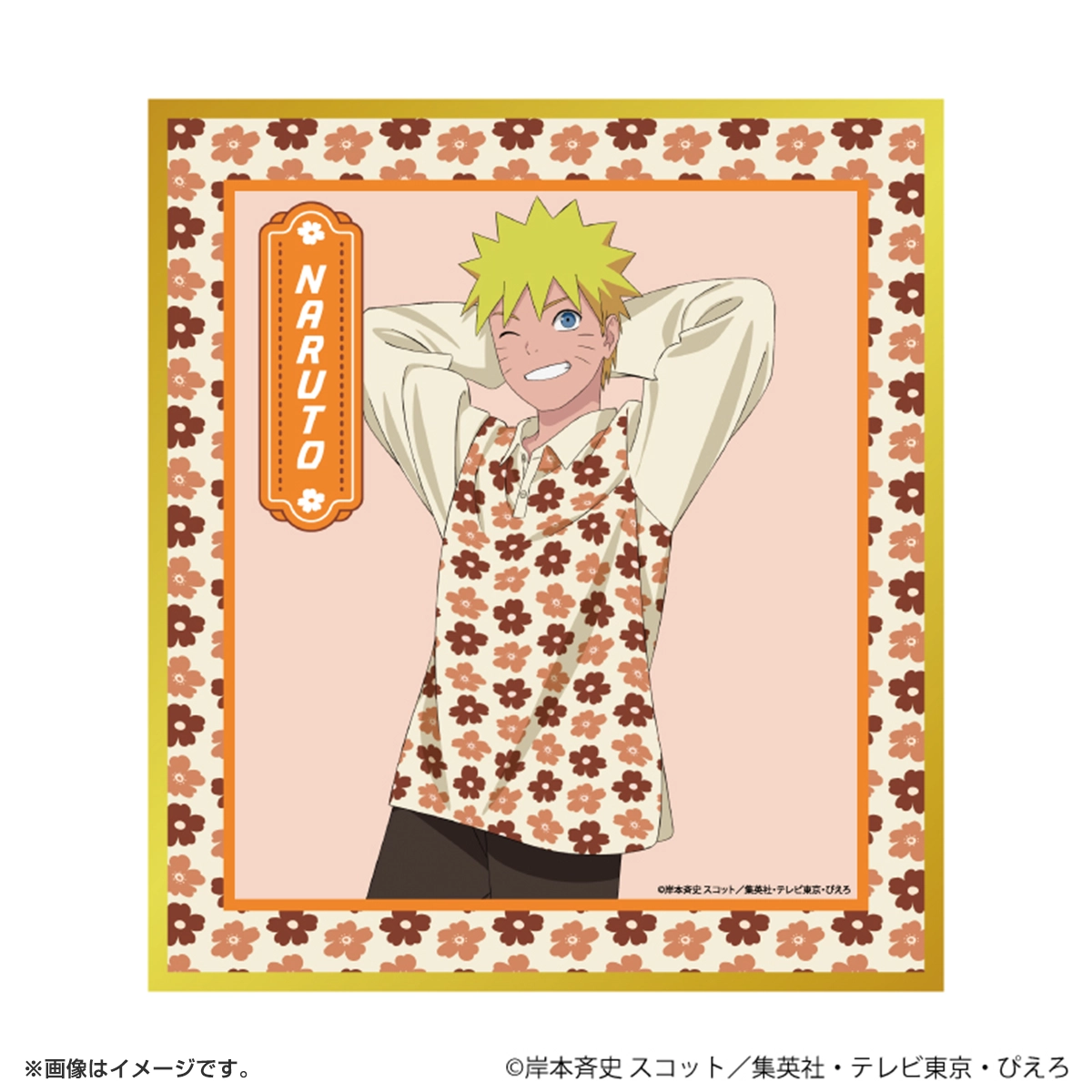 NARUTO ミニ色紙「NARUTO-ナルト- 疾風伝」ニューレトロver
