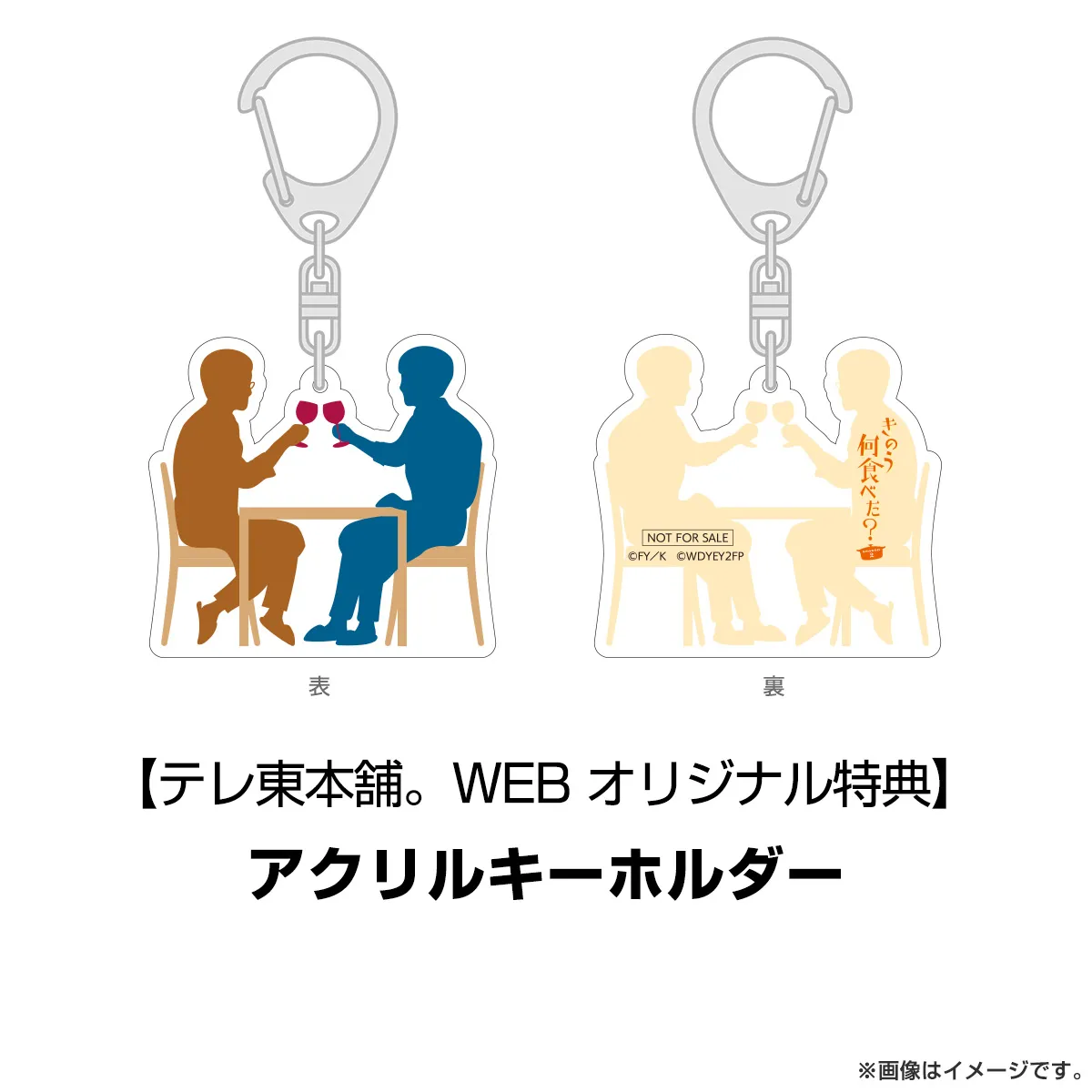 きのう何食べた? season2 DVD BOX