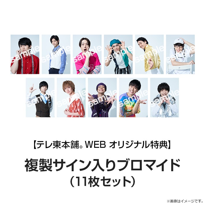 テレビ演劇 サクセス荘2 Blu-ray BOX